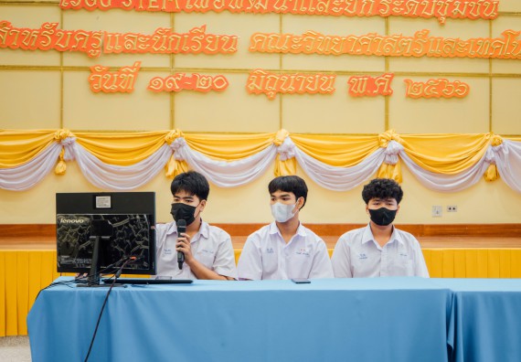 ภาพกิจกรรม อบรมเชิงปฏิบัติการ เรื่อง STEM เพื่อพัฒนาและยกระดับชุมชน