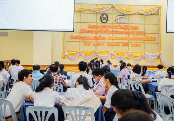 ภาพกิจกรรม อบรมเชิงปฏิบัติการ เรื่อง STEM เพื่อพัฒนาและยกระดับชุมชน