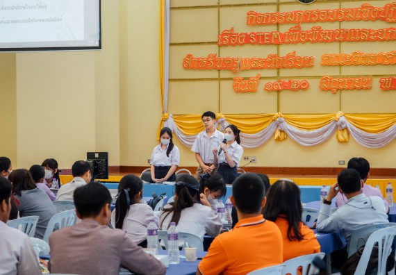 ภาพกิจกรรม อบรมเชิงปฏิบัติการ เรื่อง STEM เพื่อพัฒนาและยกระดับชุมชน