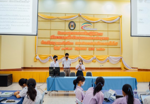 ภาพกิจกรรม อบรมเชิงปฏิบัติการ เรื่อง STEM เพื่อพัฒนาและยกระดับชุมชน