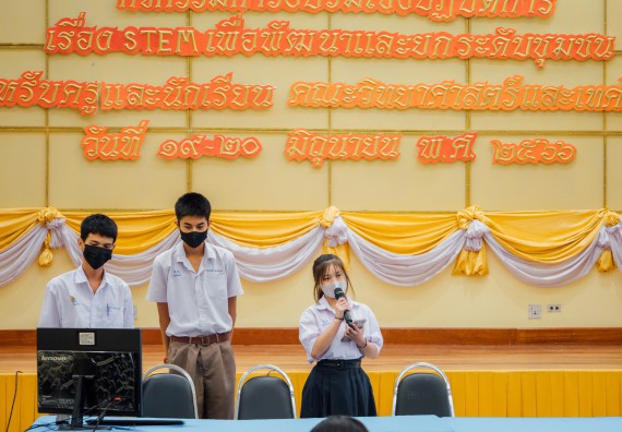 ภาพกิจกรรม อบรมเชิงปฏิบัติการ เรื่อง STEM เพื่อพัฒนาและยกระดับชุมชน