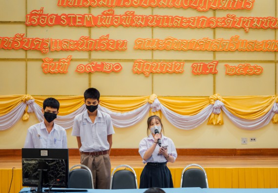 ภาพกิจกรรม อบรมเชิงปฏิบัติการ เรื่อง STEM เพื่อพัฒนาและยกระดับชุมชน