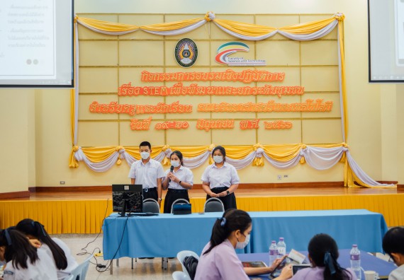 ภาพกิจกรรม อบรมเชิงปฏิบัติการ เรื่อง STEM เพื่อพัฒนาและยกระดับชุมชน