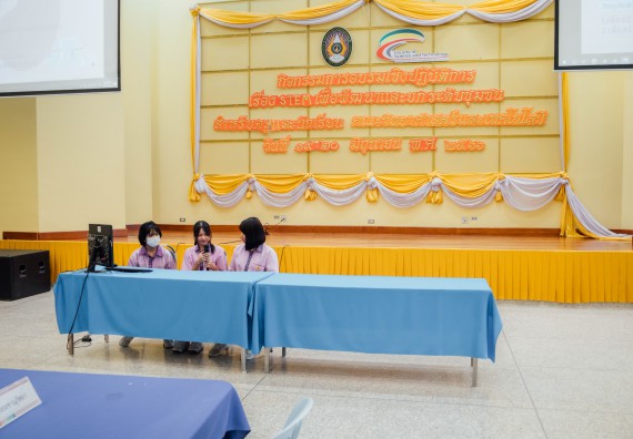 ภาพกิจกรรม อบรมเชิงปฏิบัติการ เรื่อง STEM เพื่อพัฒนาและยกระดับชุมชน