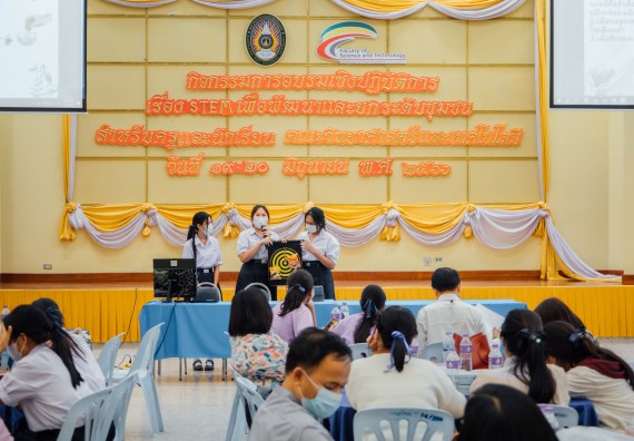 ภาพกิจกรรม อบรมเชิงปฏิบัติการ เรื่อง STEM เพื่อพัฒนาและยกระดับชุมชน