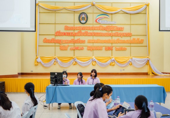 ภาพกิจกรรม อบรมเชิงปฏิบัติการ เรื่อง STEM เพื่อพัฒนาและยกระดับชุมชน