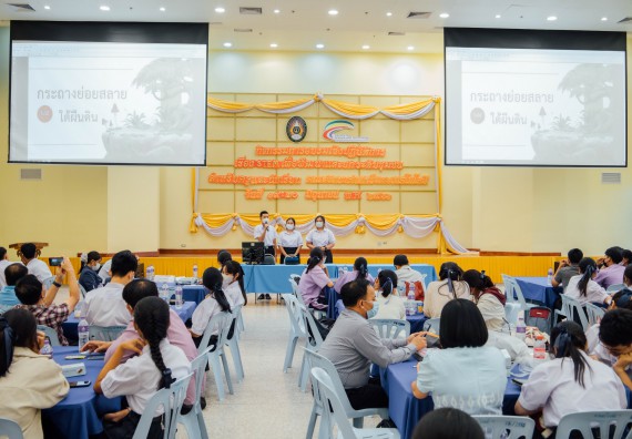 ภาพกิจกรรม อบรมเชิงปฏิบัติการ เรื่อง STEM เพื่อพัฒนาและยกระดับชุมชน