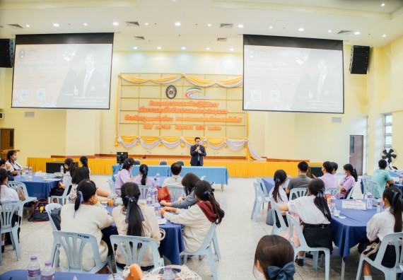 ภาพกิจกรรม อบรมเชิงปฏิบัติการ เรื่อง STEM เพื่อพัฒนาและยกระดับชุมชน