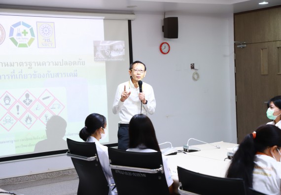 ภาพกิจกรรม  มหาวิทยาลัยนเรศวร และศูนย์วิทยาศาสตร์และวิทยาศาสตร์ประยุกต์ จัดอบรมเชิงปฏิบัติการเกี่ยวกับมาตรฐานความปลอดภัยห้องปฏิบัติการ ครั้งที่ 2