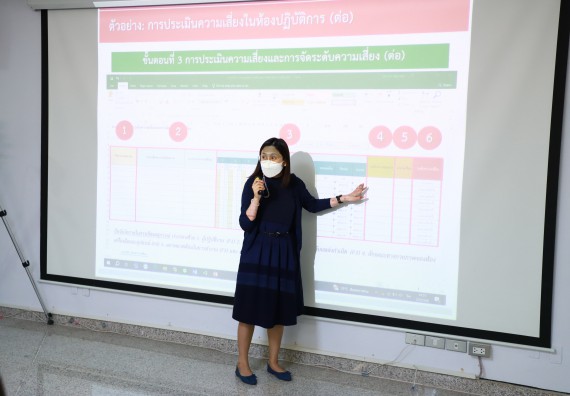 ภาพกิจกรรม  มหาวิทยาลัยนเรศวร และศูนย์วิทยาศาสตร์และวิทยาศาสตร์ประยุกต์ จัดอบรมเชิงปฏิบัติการเกี่ยวกับมาตรฐานความปลอดภัยห้องปฏิบัติการ ครั้งที่ 2