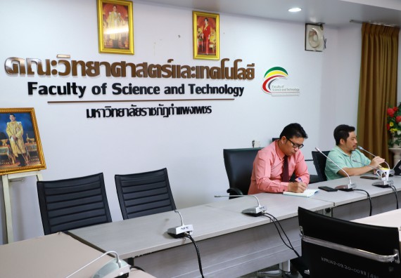 ภาพกิจกรรม  คณะวิทยาศาสตร์และเทคโนโลยี จัดประชุมเพื่อเตรียมความพร้อมสำหรับการจัดทำรายงานประเมินตนเอง ระดับคณะ ประจำปีการศึกษา 2565