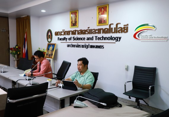 ภาพกิจกรรม  คณะวิทยาศาสตร์และเทคโนโลยี จัดประชุมเพื่อเตรียมความพร้อมสำหรับการจัดทำรายงานประเมินตนเอง ระดับคณะ ประจำปีการศึกษา 2565