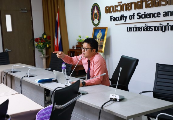 ภาพกิจกรรม  คณะวิทยาศาสตร์และเทคโนโลยี จัดประชุมเตรียมการจัดงานสัปดาห์วิทยาศาสตร์แห่งชาติ ส่วนภูมิภาค ประจำปี 2566