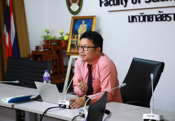 ภาพกิจกรรม  คณะวิทยาศาสตร์และเทคโนโลยี จัดประชุมเตรียมการจัดงานสัปดาห์วิทยาศาสตร์แห่งชาติ ส่วนภูมิภาค ประจำปี 2566