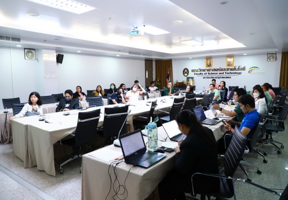 ภาพกิจกรรม  คณะวิทยาศาสตร์และเทคโนโลยี จัดประชุมเตรียมการจัดงานสัปดาห์วิทยาศาสตร์แห่งชาติ ส่วนภูมิภาค ประจำปี 2566