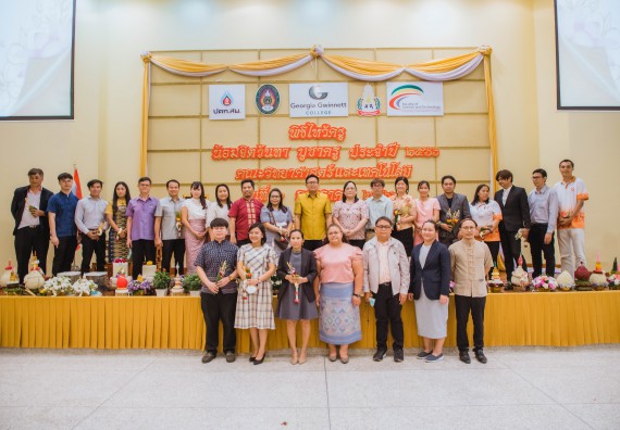 ภาพกิจกรรม  คณะวิทยาศาสตร์และเทคโนโลยี จัดกิจกรรมไหว้ครู คณะวิทยาศาสตร์และเทคโนโลยี ประจำปีการศึกษา 2566