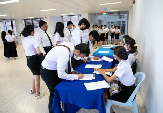 ภาพกิจกรรม  คณะวิทยาศาสตร์และเทคโนโลยี จัดกิจกรรมไหว้ครู คณะวิทยาศาสตร์และเทคโนโลยี ประจำปีการศึกษา 2566