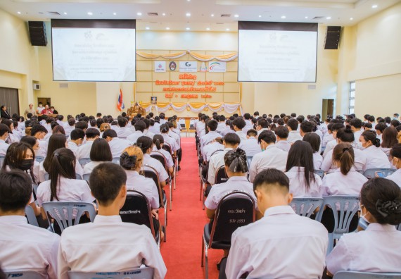 ภาพกิจกรรม  คณะวิทยาศาสตร์และเทคโนโลยี จัดกิจกรรมไหว้ครู คณะวิทยาศาสตร์และเทคโนโลยี ประจำปีการศึกษา 2566