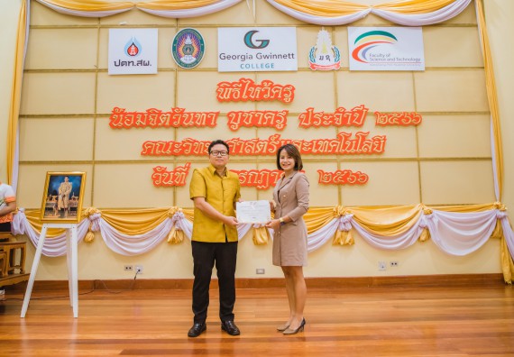 ภาพกิจกรรม  คณะวิทยาศาสตร์และเทคโนโลยี จัดกิจกรรมไหว้ครู คณะวิทยาศาสตร์และเทคโนโลยี ประจำปีการศึกษา 2566