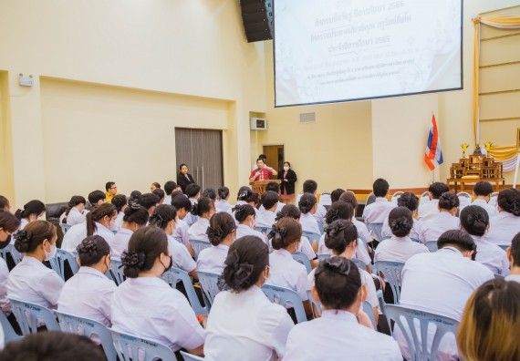 ภาพกิจกรรม  คณะวิทยาศาสตร์และเทคโนโลยี จัดกิจกรรมไหว้ครู คณะวิทยาศาสตร์และเทคโนโลยี ประจำปีการศึกษา 2566