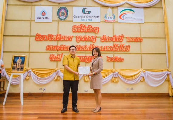 ภาพกิจกรรม  คณะวิทยาศาสตร์และเทคโนโลยี จัดกิจกรรมไหว้ครู คณะวิทยาศาสตร์และเทคโนโลยี ประจำปีการศึกษา 2566