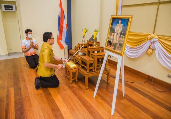 ภาพกิจกรรม  คณะวิทยาศาสตร์และเทคโนโลยี จัดกิจกรรมไหว้ครู คณะวิทยาศาสตร์และเทคโนโลยี ประจำปีการศึกษา 2566