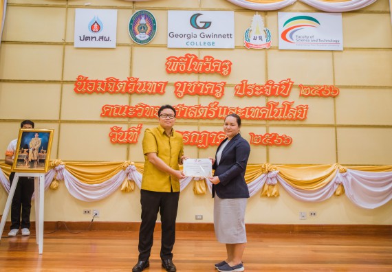 ภาพกิจกรรม  คณะวิทยาศาสตร์และเทคโนโลยี จัดกิจกรรมไหว้ครู คณะวิทยาศาสตร์และเทคโนโลยี ประจำปีการศึกษา 2566