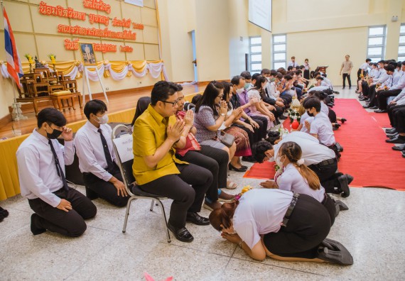 ภาพกิจกรรม  คณะวิทยาศาสตร์และเทคโนโลยี จัดกิจกรรมไหว้ครู คณะวิทยาศาสตร์และเทคโนโลยี ประจำปีการศึกษา 2566
