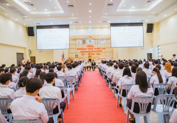 ภาพกิจกรรม  คณะวิทยาศาสตร์และเทคโนโลยี จัดกิจกรรมไหว้ครู คณะวิทยาศาสตร์และเทคโนโลยี ประจำปีการศึกษา 2566