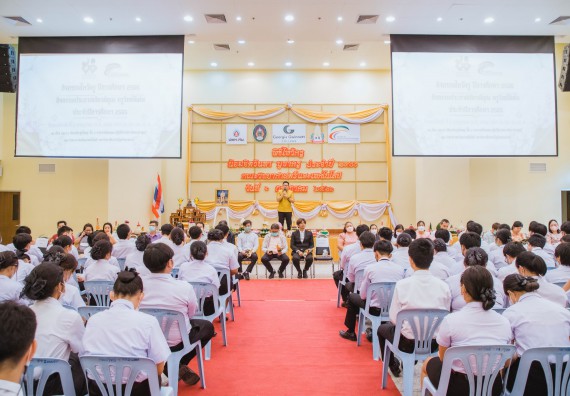 ภาพกิจกรรม  คณะวิทยาศาสตร์และเทคโนโลยี จัดกิจกรรมไหว้ครู คณะวิทยาศาสตร์และเทคโนโลยี ประจำปีการศึกษา 2566