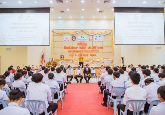 ภาพกิจกรรม  คณะวิทยาศาสตร์และเทคโนโลยี จัดกิจกรรมไหว้ครู คณะวิทยาศาสตร์และเทคโนโลยี ประจำปีการศึกษา 2566