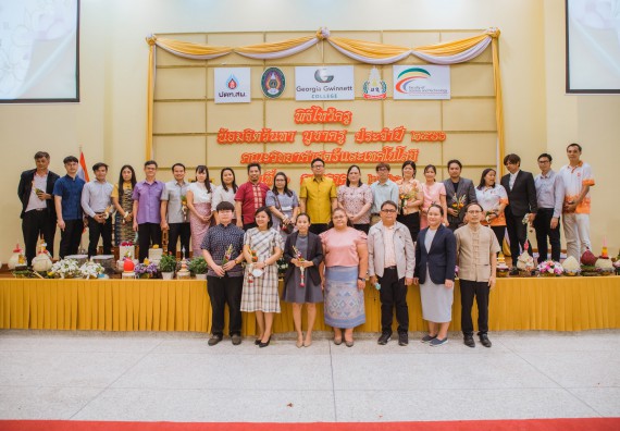 ภาพกิจกรรม  คณะวิทยาศาสตร์และเทคโนโลยี จัดกิจกรรมไหว้ครู คณะวิทยาศาสตร์และเทคโนโลยี ประจำปีการศึกษา 2566