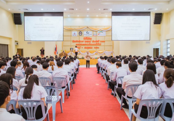 ภาพกิจกรรม  คณะวิทยาศาสตร์และเทคโนโลยี จัดกิจกรรมไหว้ครู คณะวิทยาศาสตร์และเทคโนโลยี ประจำปีการศึกษา 2566