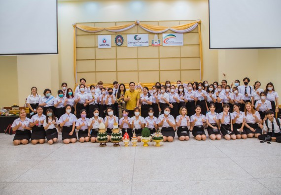 ภาพกิจกรรม  คณะวิทยาศาสตร์และเทคโนโลยี จัดกิจกรรมไหว้ครู คณะวิทยาศาสตร์และเทคโนโลยี ประจำปีการศึกษา 2566