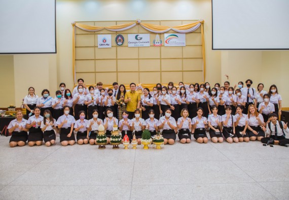 ภาพกิจกรรม  คณะวิทยาศาสตร์และเทคโนโลยี จัดกิจกรรมไหว้ครู คณะวิทยาศาสตร์และเทคโนโลยี ประจำปีการศึกษา 2566