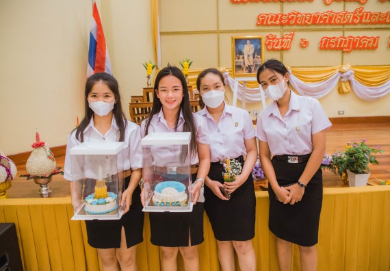 ภาพกิจกรรม  คณะวิทยาศาสตร์และเทคโนโลยี จัดกิจกรรมไหว้ครู คณะวิทยาศาสตร์และเทคโนโลยี ประจำปีการศึกษา 2566