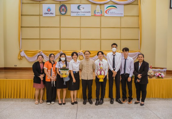 ภาพกิจกรรม  คณะวิทยาศาสตร์และเทคโนโลยี จัดกิจกรรมไหว้ครู คณะวิทยาศาสตร์และเทคโนโลยี ประจำปีการศึกษา 2566