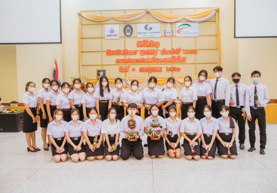 ภาพกิจกรรม  คณะวิทยาศาสตร์และเทคโนโลยี จัดกิจกรรมไหว้ครู คณะวิทยาศาสตร์และเทคโนโลยี ประจำปีการศึกษา 2566