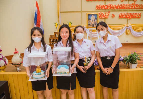 ภาพกิจกรรม  คณะวิทยาศาสตร์และเทคโนโลยี จัดกิจกรรมไหว้ครู คณะวิทยาศาสตร์และเทคโนโลยี ประจำปีการศึกษา 2566