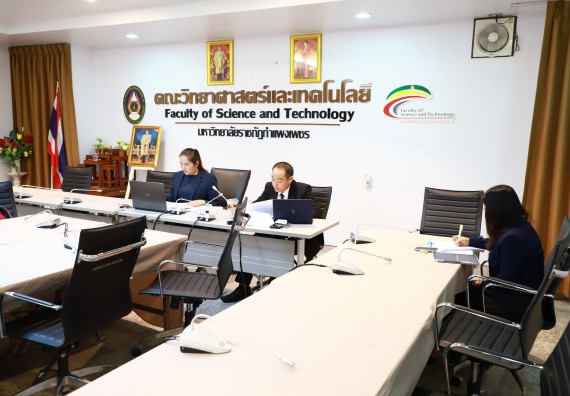 ภาพกิจกรรม  หลักสูตรครุศาสตรบัณฑิต สาขาวิชาเคมี จัดกิจกรรมตรวจประเมินคุณภาพภายในตามเกณฑ์ AUN-QA