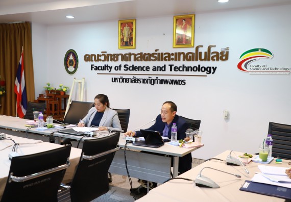 ภาพกิจกรรม  หลักสูตรครุศาสตรบัณฑิต สาขาวิชาเคมี จัดกิจกรรมตรวจประเมินคุณภาพภายในตามเกณฑ์ AUN-QA