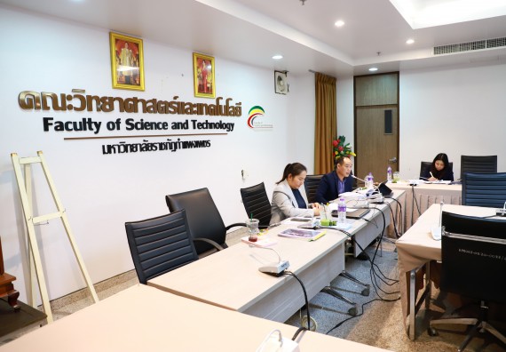 ภาพกิจกรรม  หลักสูตรครุศาสตรบัณฑิต สาขาวิชาเคมี จัดกิจกรรมตรวจประเมินคุณภาพภายในตามเกณฑ์ AUN-QA