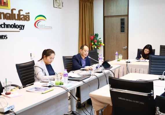 ภาพกิจกรรม  หลักสูตรครุศาสตรบัณฑิต สาขาวิชาเคมี จัดกิจกรรมตรวจประเมินคุณภาพภายในตามเกณฑ์ AUN-QA