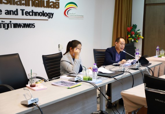 ภาพกิจกรรม  หลักสูตรครุศาสตรบัณฑิต สาขาวิชาเคมี จัดกิจกรรมตรวจประเมินคุณภาพภายในตามเกณฑ์ AUN-QA