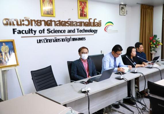 ภาพกิจกรรม  มหาวิทยาลัยราชภัฏกำแพงเพชร ตรวจสอบการดำเนินงานโครงการพัฒนาคุณภาพชีวิตและยกระดับรายได้ให้กับชุมชนฐานราก ประจำปีงบประมาณ 2565