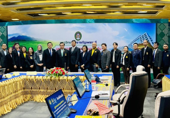 ภาพกิจกรรม  คณะวิทยาศาสตร์และเทคโนโลยี มหาวิทยาลัยราชภัฏกำแพงเพชร เข้าร่วมการประชุมเครือข่ายสภาคณบดีคณะวิทยาศาสตร์และเทคโนโลยี มหาวิทยาลัยราชภัฏแห่งประเทศไทย