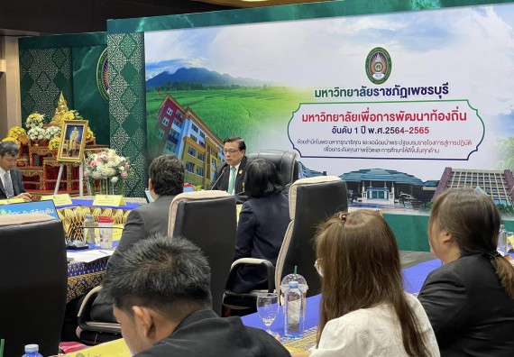 ภาพกิจกรรม  คณะวิทยาศาสตร์และเทคโนโลยี มหาวิทยาลัยราชภัฏกำแพงเพชร เข้าร่วมการประชุมเครือข่ายสภาคณบดีคณะวิทยาศาสตร์และเทคโนโลยี มหาวิทยาลัยราชภัฏแห่งประเทศไทย