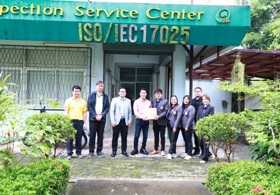 ภาพกิจกรรม  ศูนย์ส่งเสริมและตรวจสอบการผลิตตามมาตรฐานความปลอดภัยทางอาหาร คณะวิทยาศาสตร์และเทคโนโลยี  ต้อนรับการเข้าศึกษาดูงานจาก คณะทำงานของศูนย์วิทยาศาสตร์  มหาวิทยาลัยราชภัฏพิบูลสงคราม 