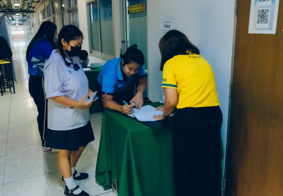 ภาพกิจกรรม   คณะวิทยาศาสตร์และเทคโนโลยี จัดการแข่งขันวาดภาพด้วยโปรแกรม Paint ระดับประถมศึกษาตอนต้น ประถมศึกษาตอนปลาย งานสัปดาห์วิทยาศาสตร์แห่งชาติ ส่วนภูมิภาค ประจำปี 2566