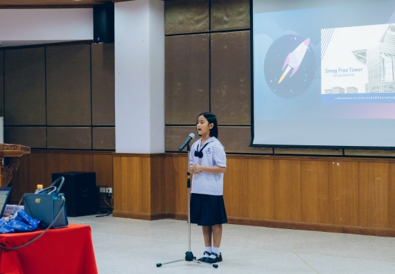 ภาพกิจกรรม   คณะวิทยาศาสตร์และเทคโนโลยี จัดการแข่งขันการพูดทางวิทยาศาสตร์ ระดับประถมศึกษา มัธยมศึกษาตอนต้น มัธยมศึกษาตอนปลาย งานสัปดาห์วิทยาศาสตร์แห่งชาติ ส่วนภูมิภาค ประจำปี 2566